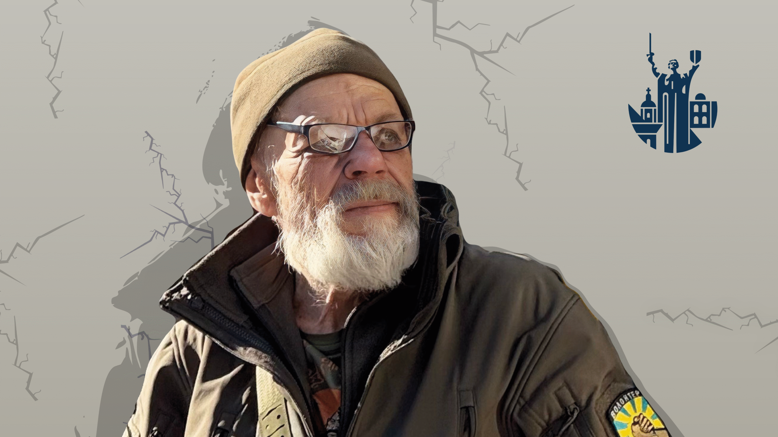 12 років увʼязнення за любов до України. 6 років боротьби за пенсією. І жодного разу він не зламався!