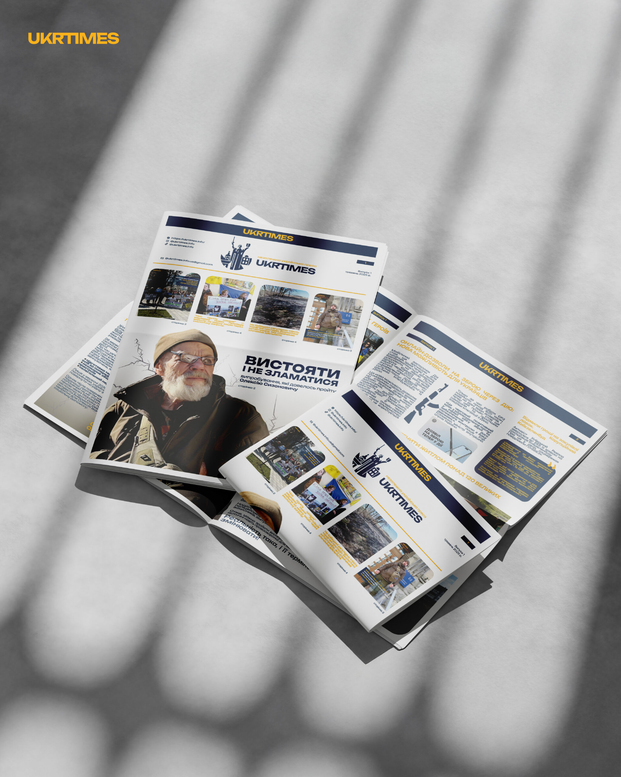 “UKRTIMES” випустили свою першу газету