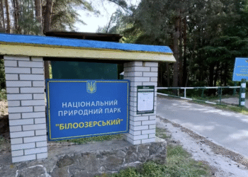 Місцеві посадовці не дають людям потрапити до НПП “Білоозерського”